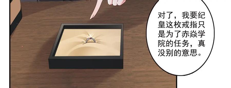第421话 你是我男人哎~83