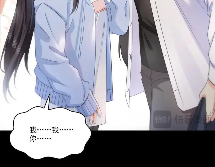 第482话 不会帮你穿衣服85
