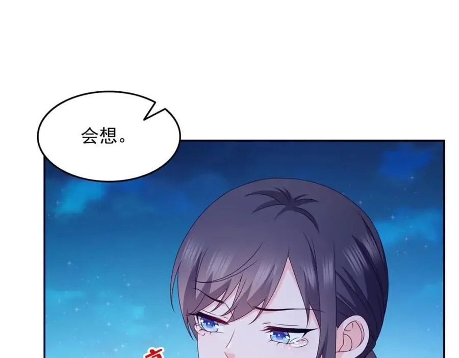 第465话 不如一个烧饼78
