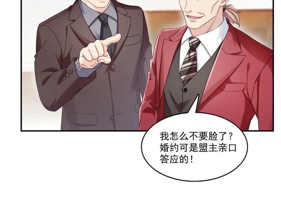 第407话 搞什么相亲大会？51