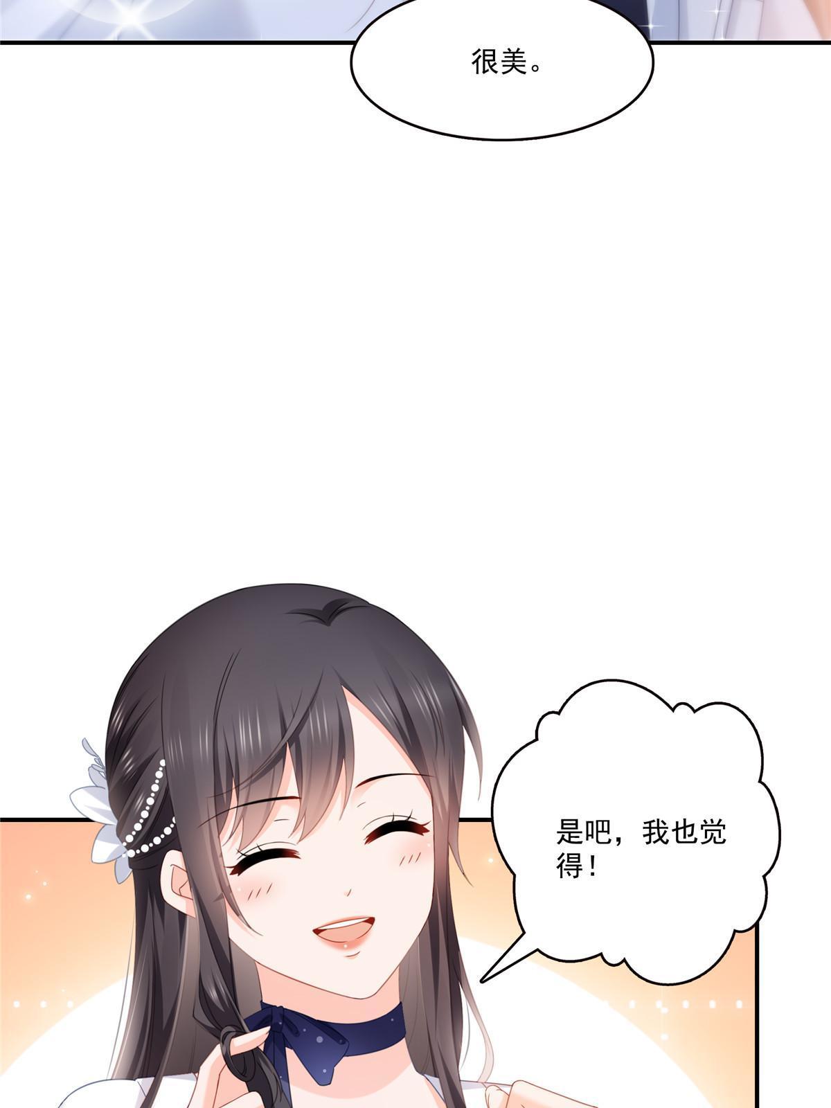 第324话 女为悦己者容嘛！27