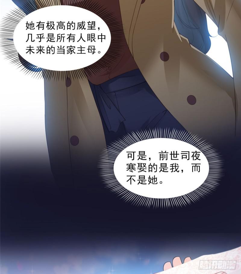 第五十四话 正宫的大气23