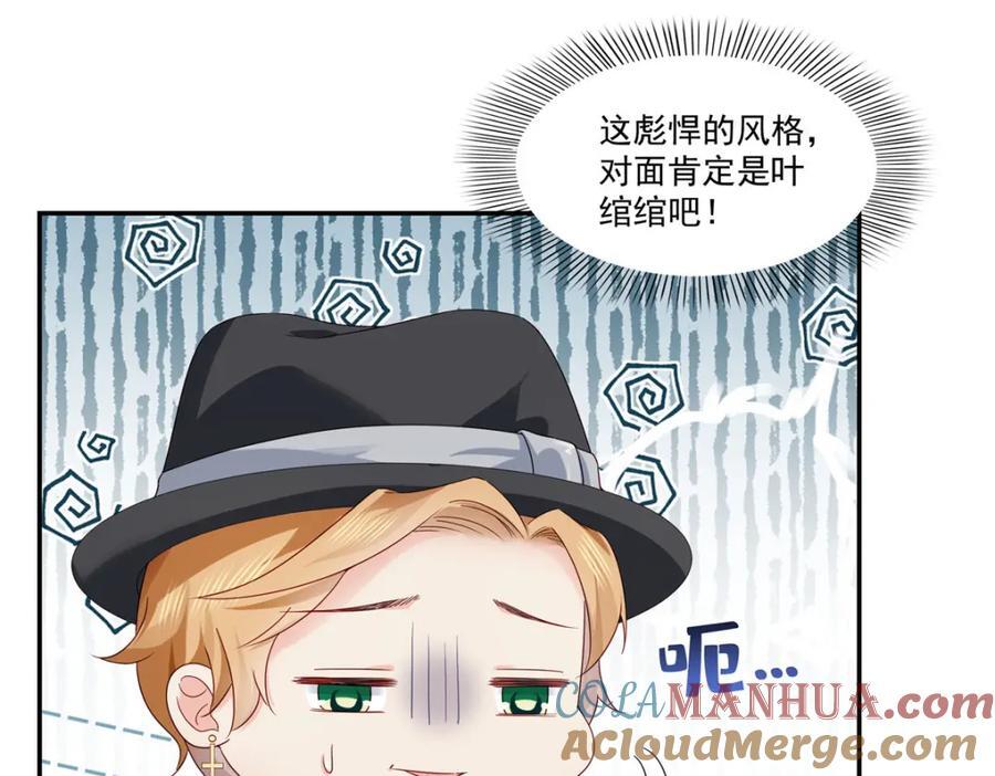 第435话 还有个五岁的娃28