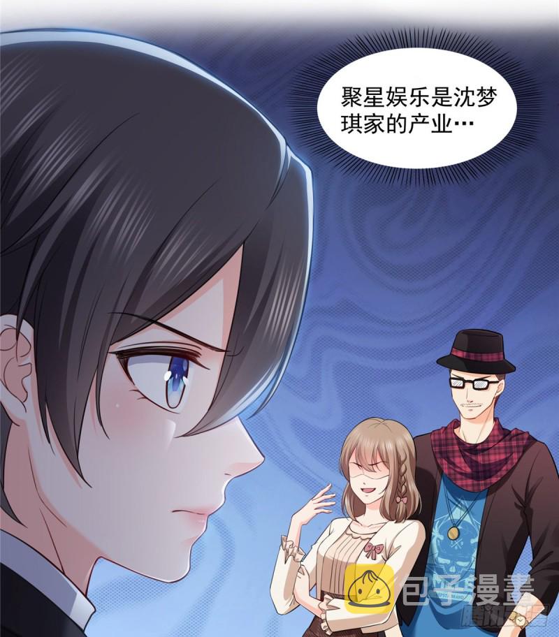 第一百四十四话 聂无忧的小魔头35