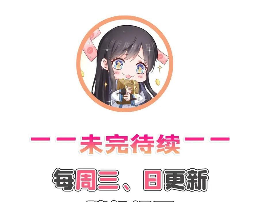 第423话 你家主上跟我走！94