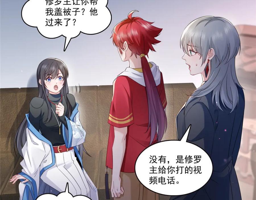 第434话 暴风雨的前夕30