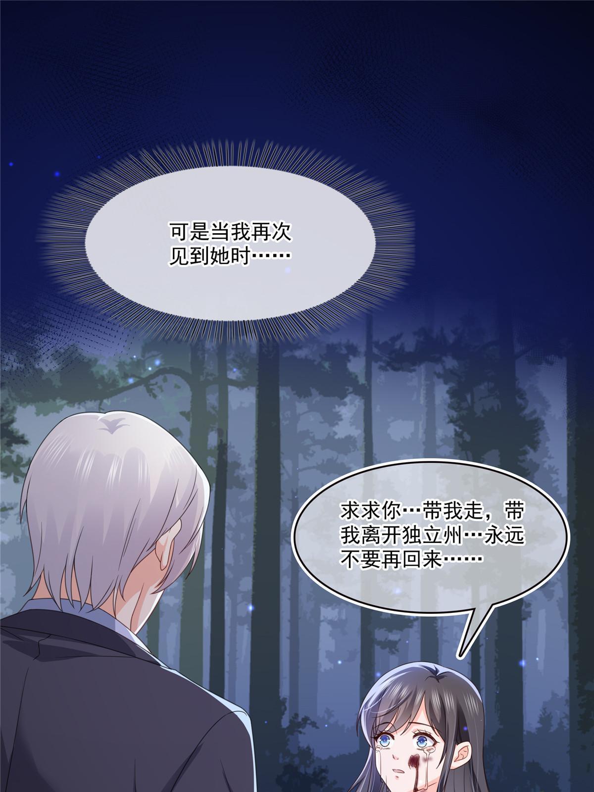 第二百九十一话 过 往29