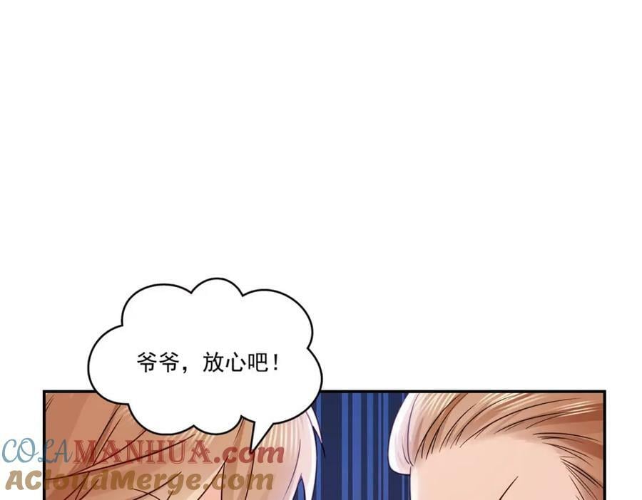 第407话 搞什么相亲大会？60