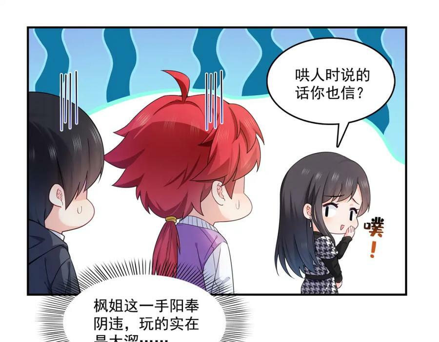 第404话 不该存在的戒指5