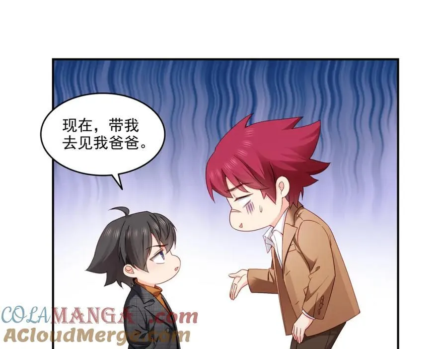 第477话 父子相处24