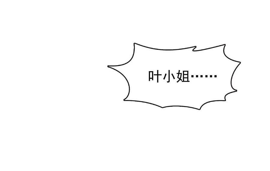 第387话 尘埃落定25