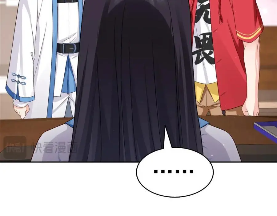 第452话 小结巴拜访52