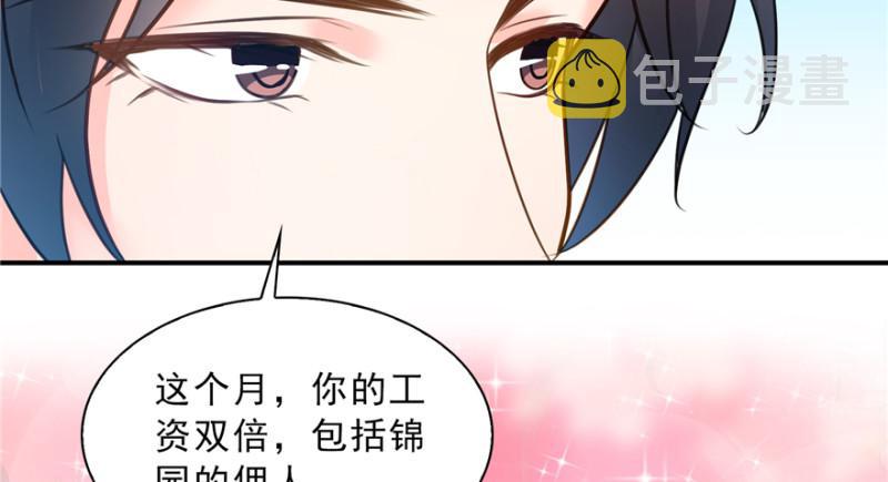 第四十话 同意合作114
