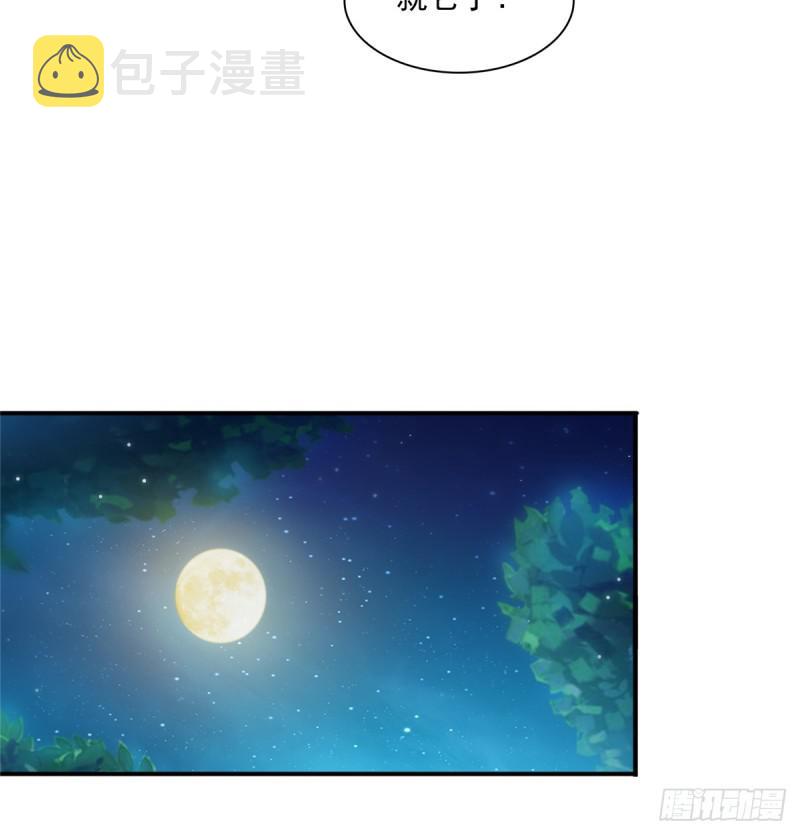 第四十二话 改头换面20