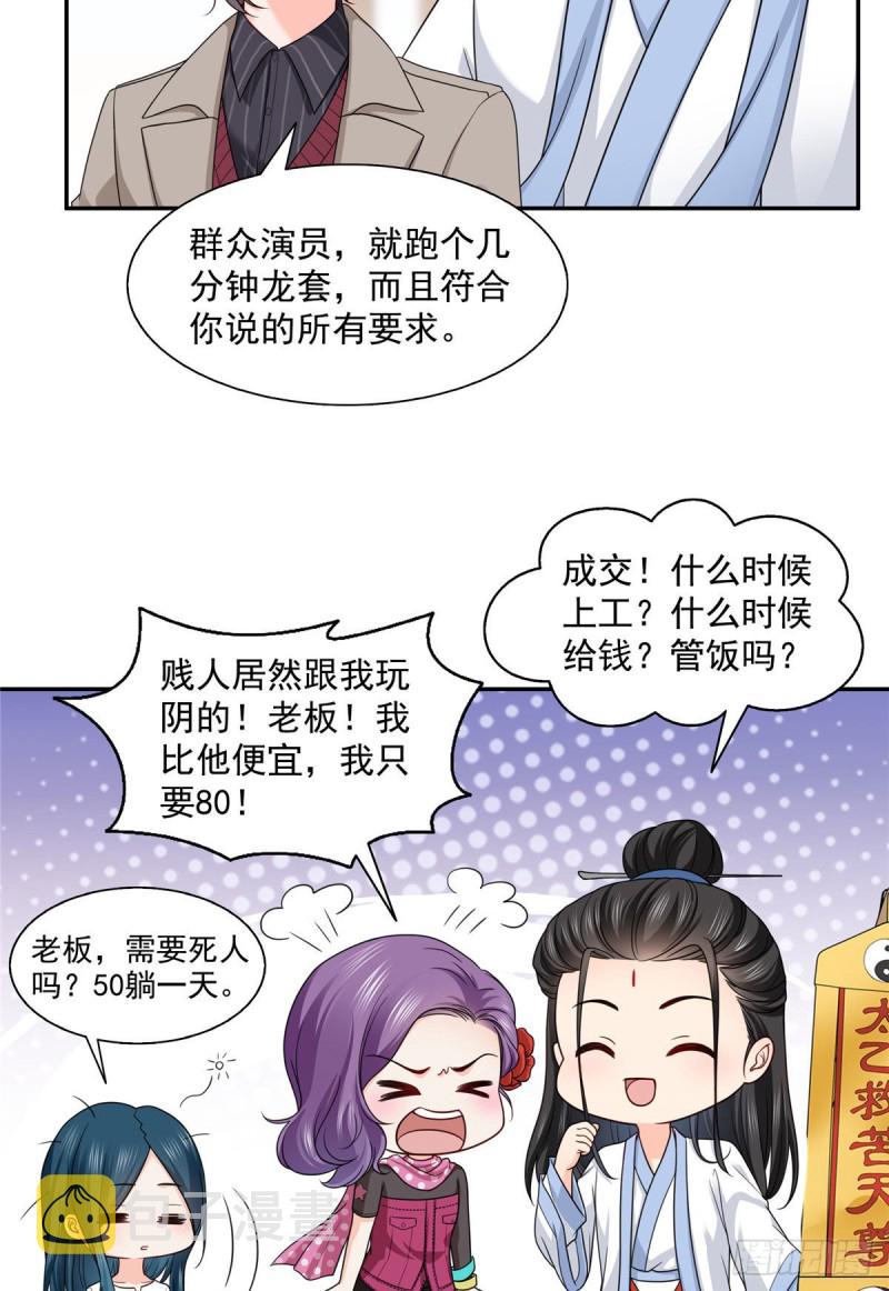 第一百六十话世界因为有你才美好20