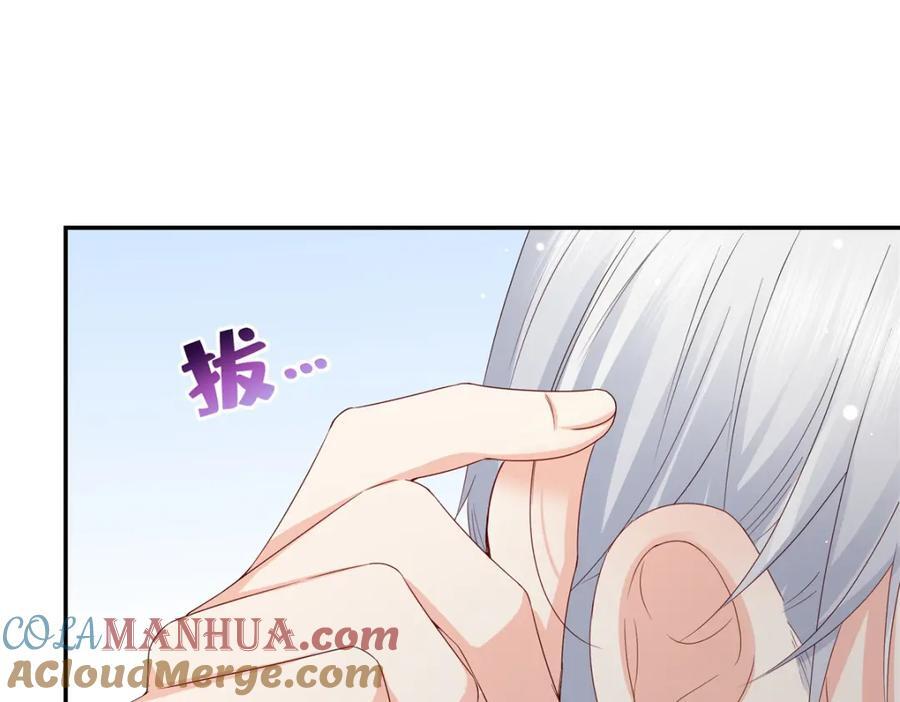 第421话 你是我男人哎~96