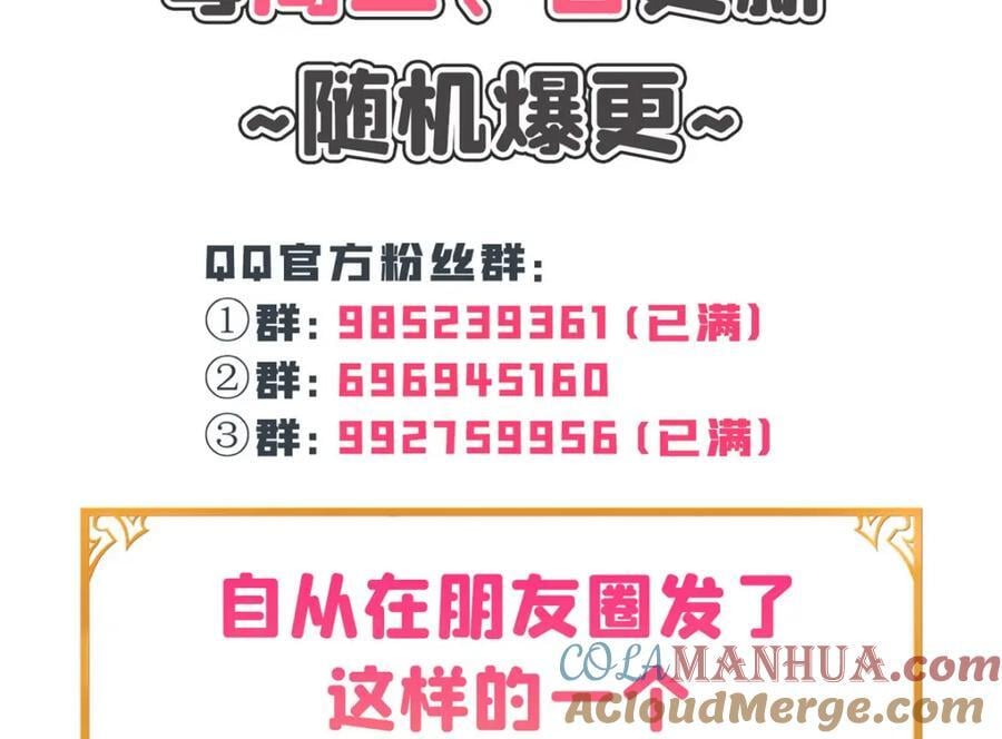 第434话 暴风雨的前夕124