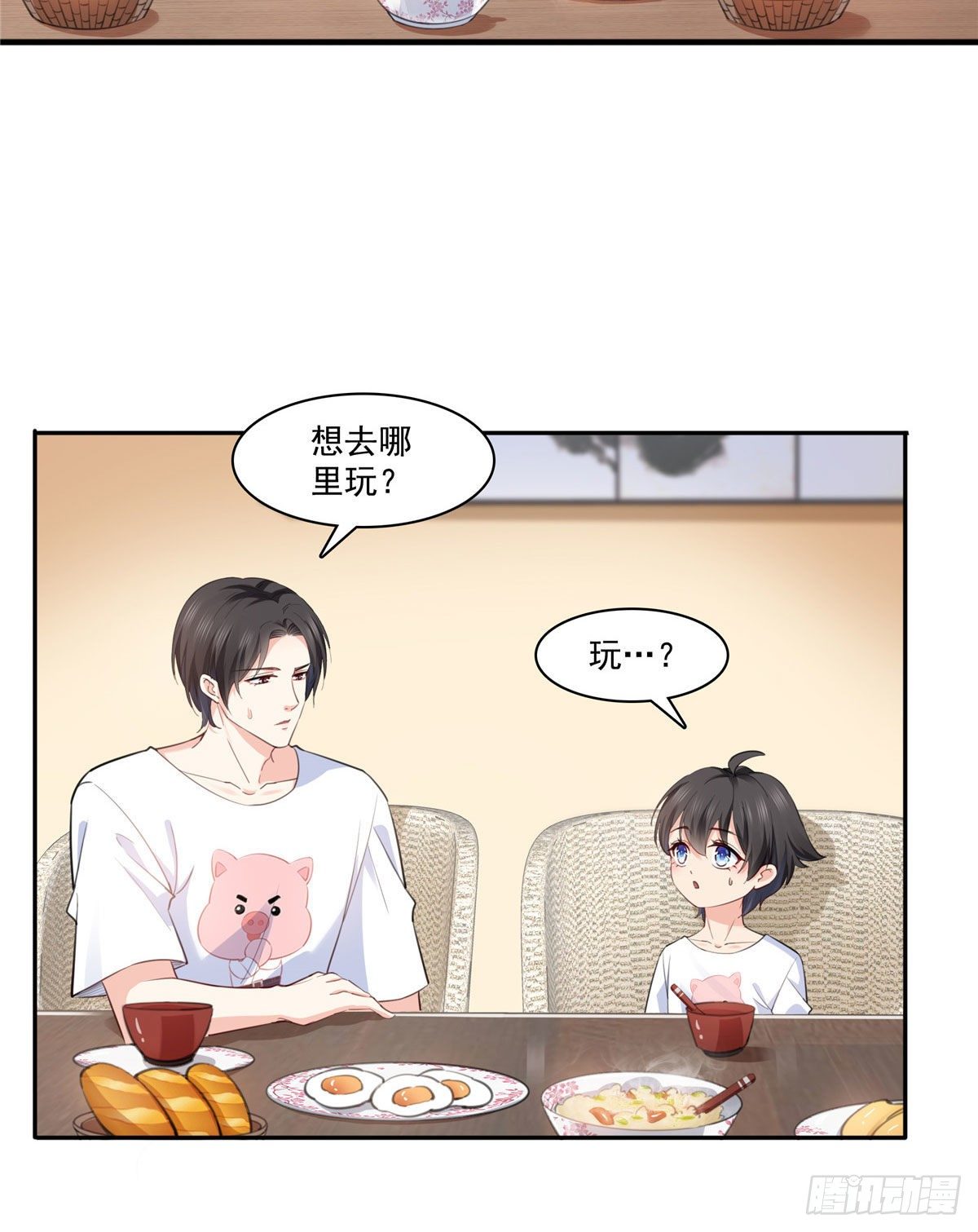 第202话 亲子装35
