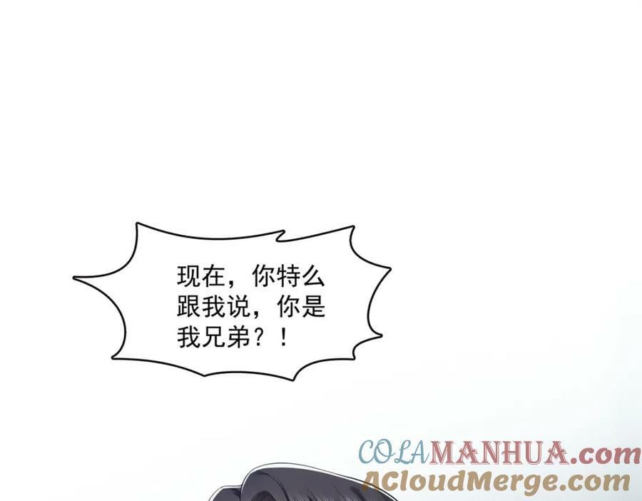 第398话 冰释前嫌20