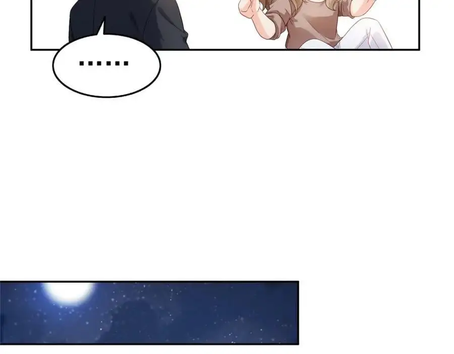 第462话 孩子不是纪修染的73