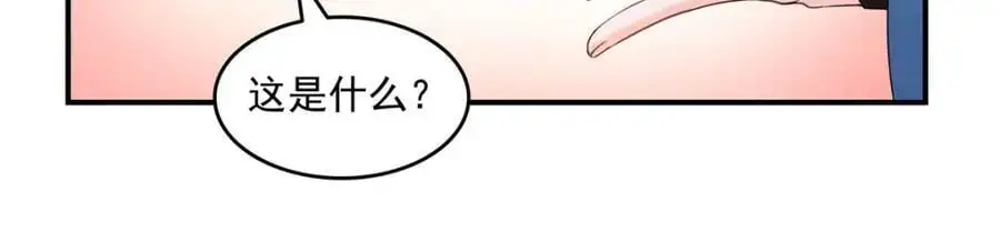 第464话 惊鸿一瞥98