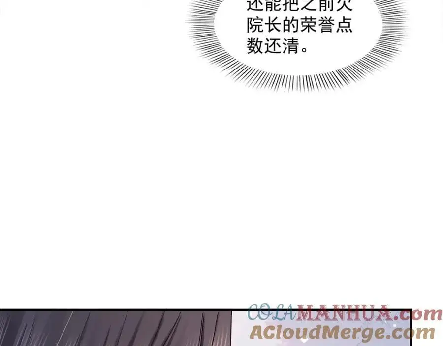 第451话 醋厂老板的MW30