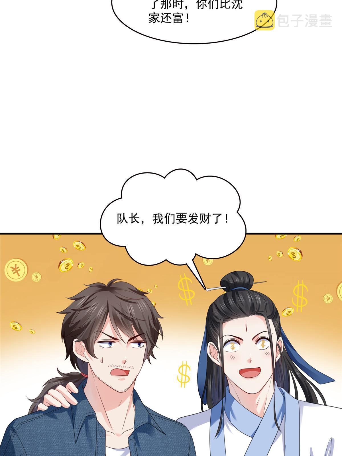 293 司氏古族7