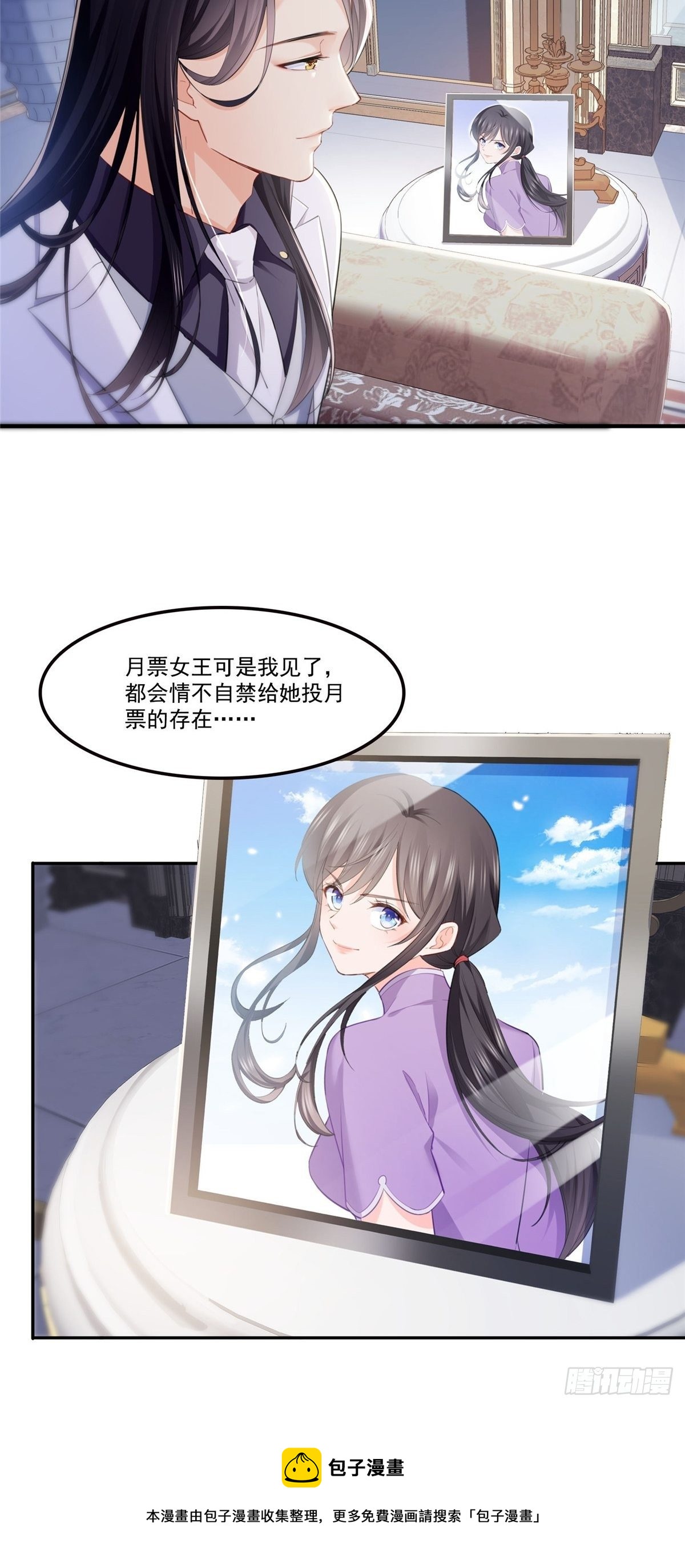 第262话 又遇杀手46