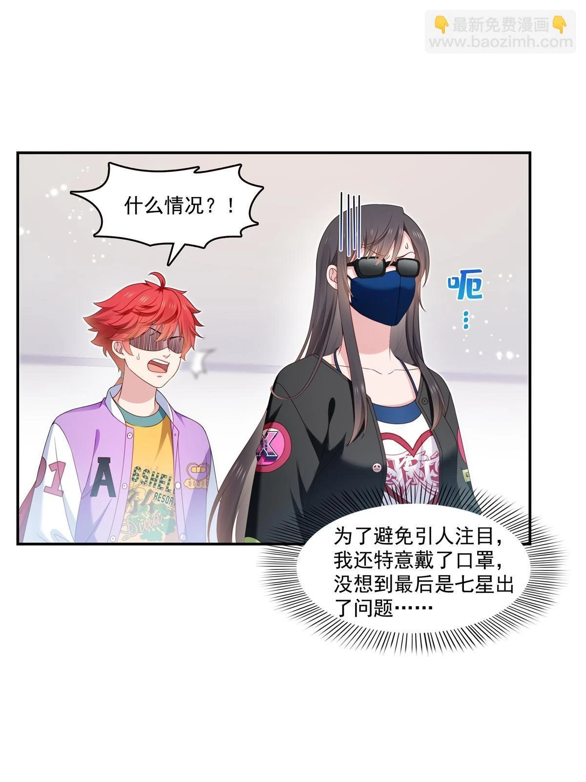 第368话 终于回来了17
