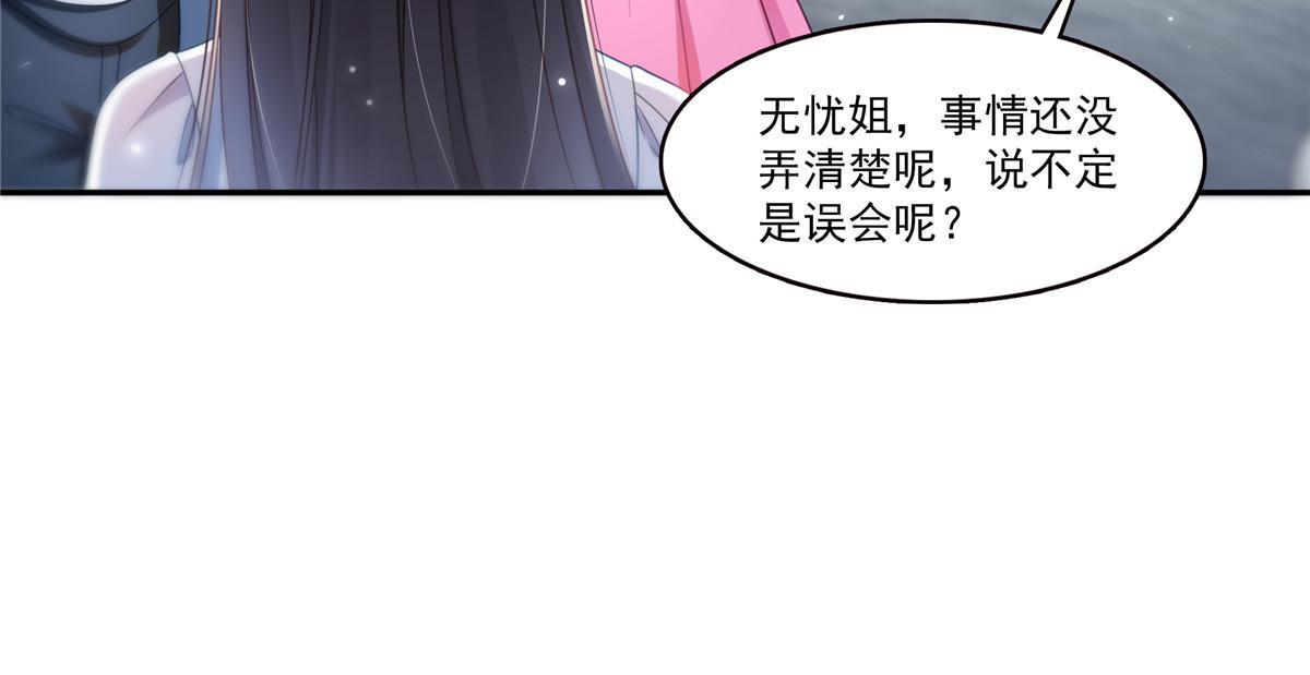 第三百二十七话 我一勾一个准！30