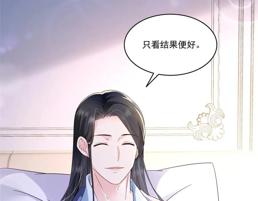 第487话 终归虚无10