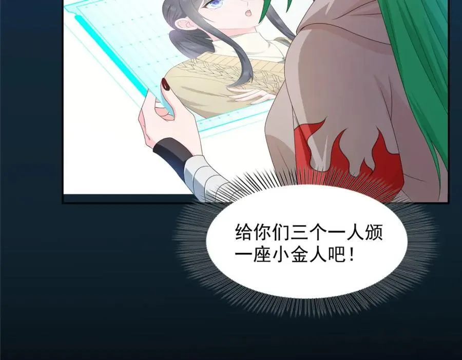 第468话 我们私奔吧？85