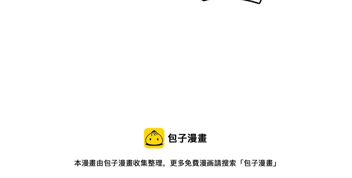 第367话 白眼狼56
