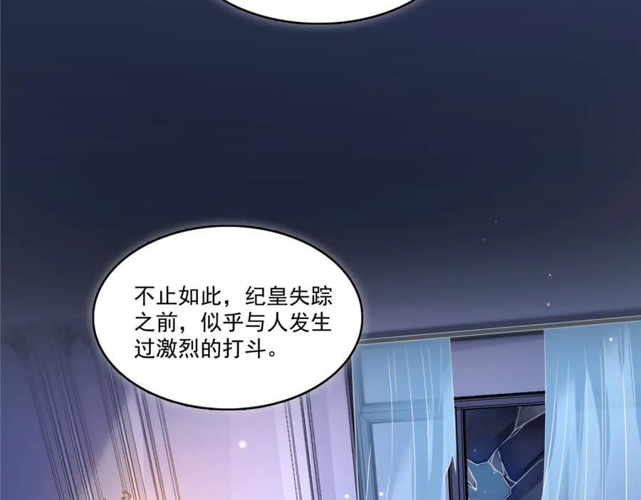 第434话 暴风雨的前夕75