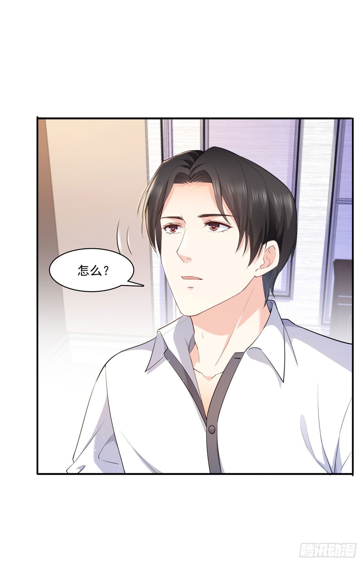 第247话 为什么喜欢我10