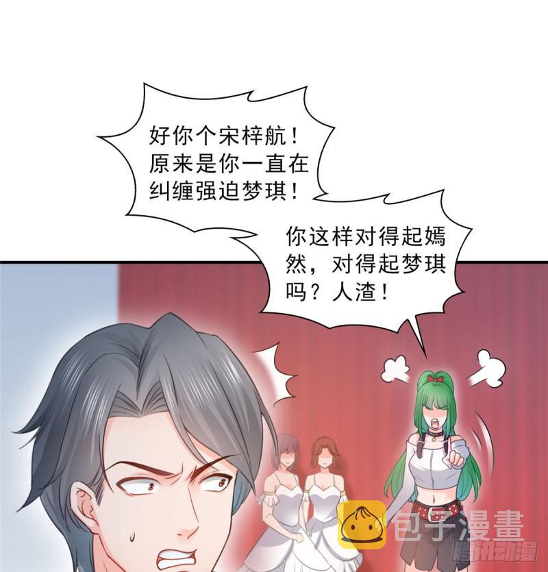 第五十二话 不见棺材不掉泪14