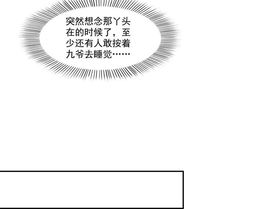 第406话 返回独立州79
