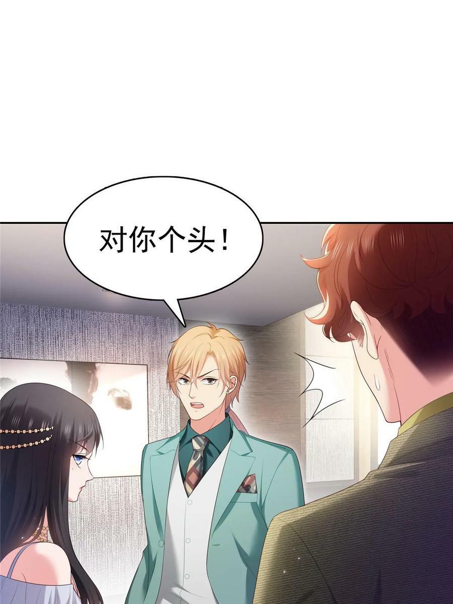 第383话 揍他！28