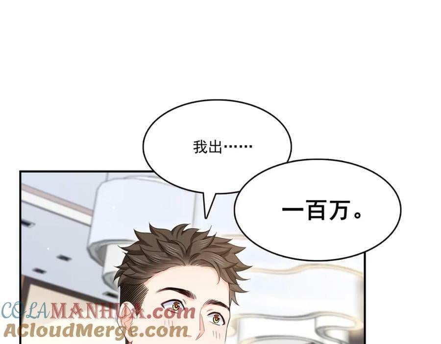 第410话 好，依你18