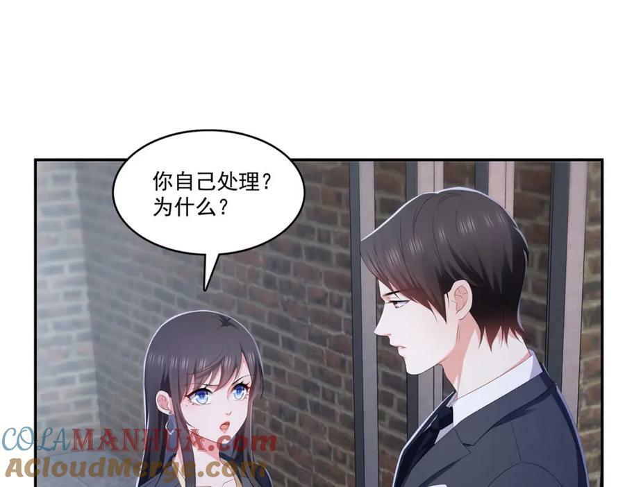 第396话 司家七爷100