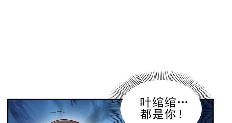 第三十三话 撕开真面目！11