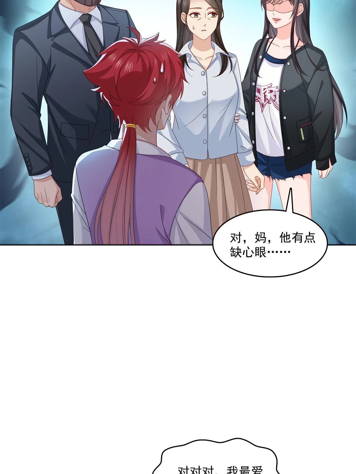 第370话 去看爸爸和哥哥16