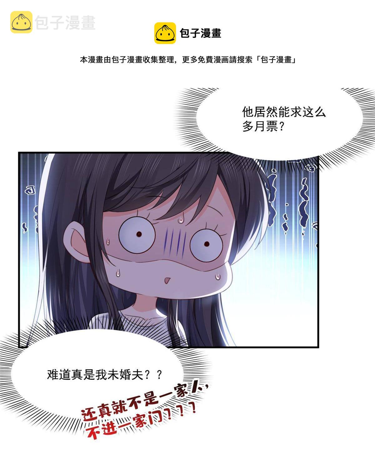 第二百六十九话 和别的男人一起52