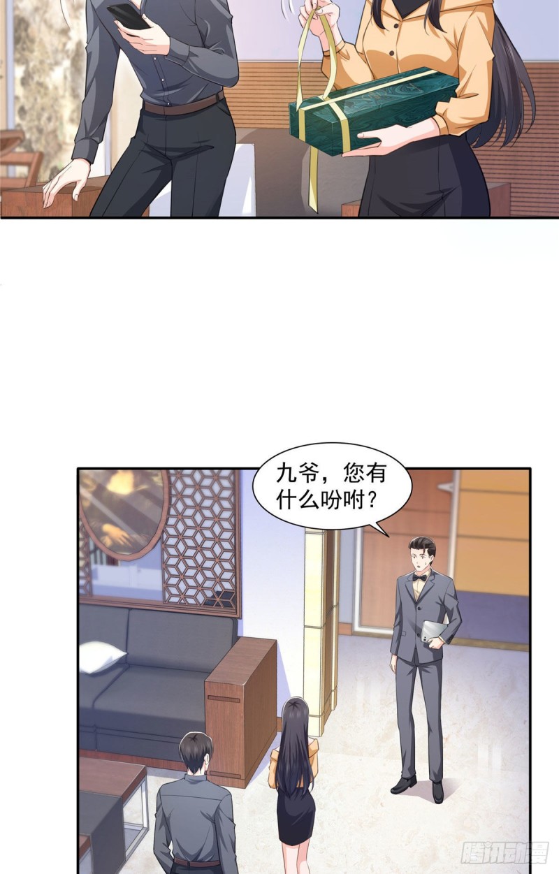 第一百七十二话 把人灌醉9