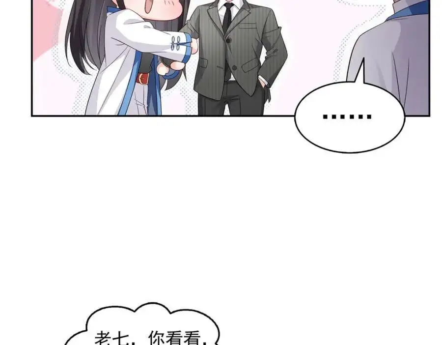 第452话 小结巴拜访37