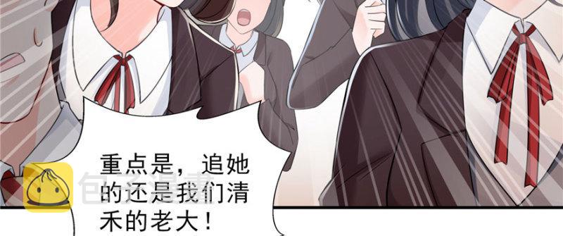 第三十二话 你不是最清楚吗？9