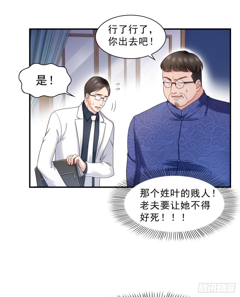 第一百一十二话 半年寿命28