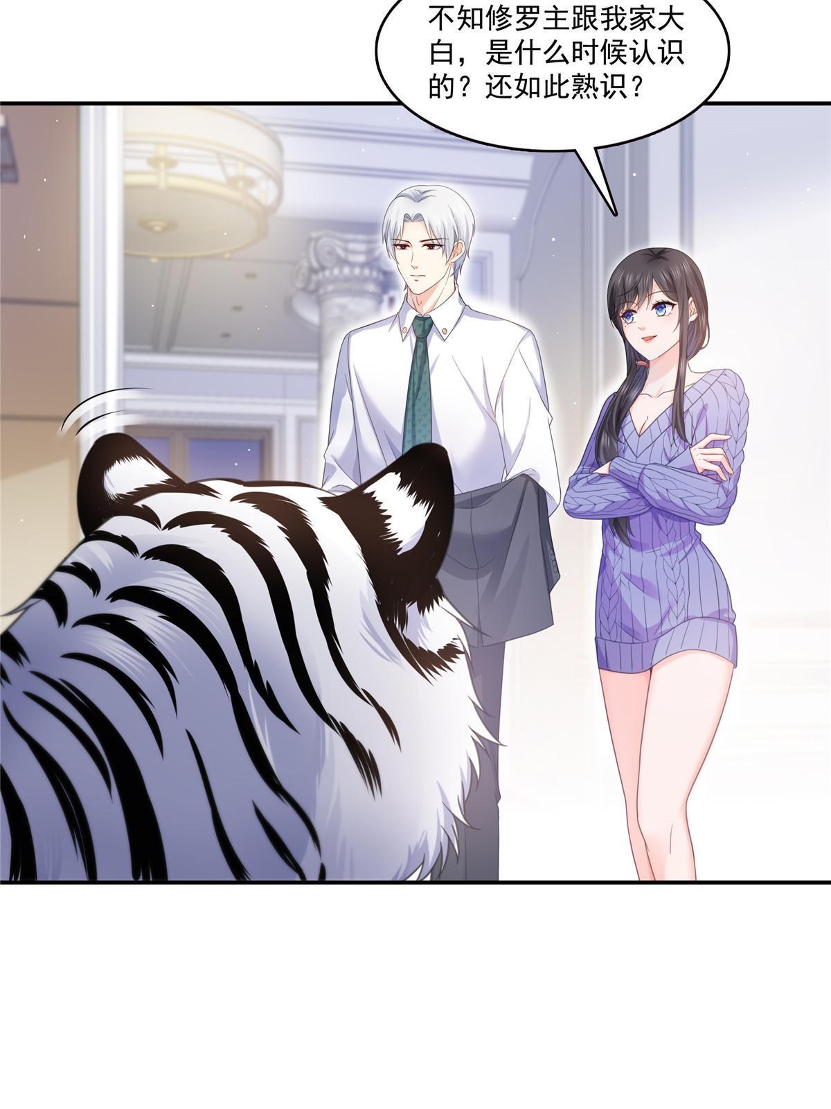 第331话 关门，放大白！46