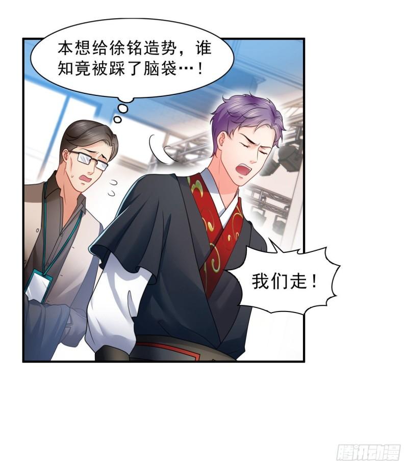 第一百一十七话 超越自我31