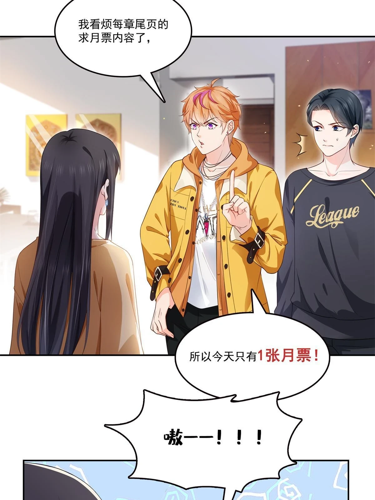 第372话 快委屈成球了51